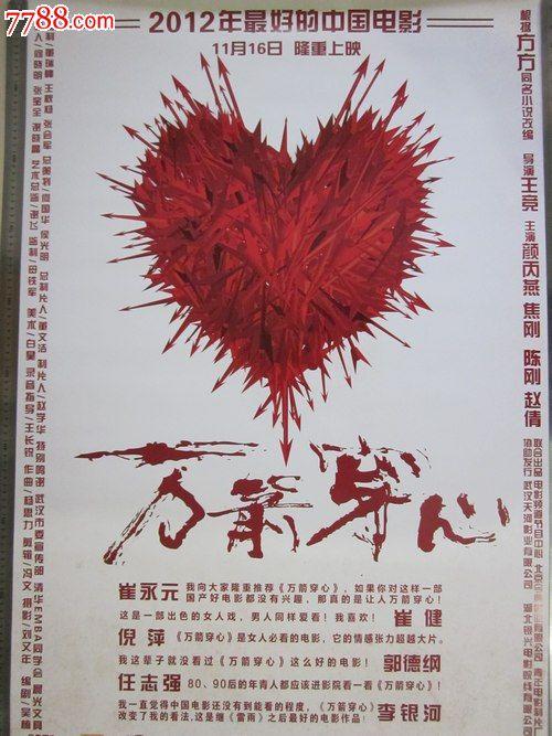 伪造日本森之宫医疗大学文凭毕业证